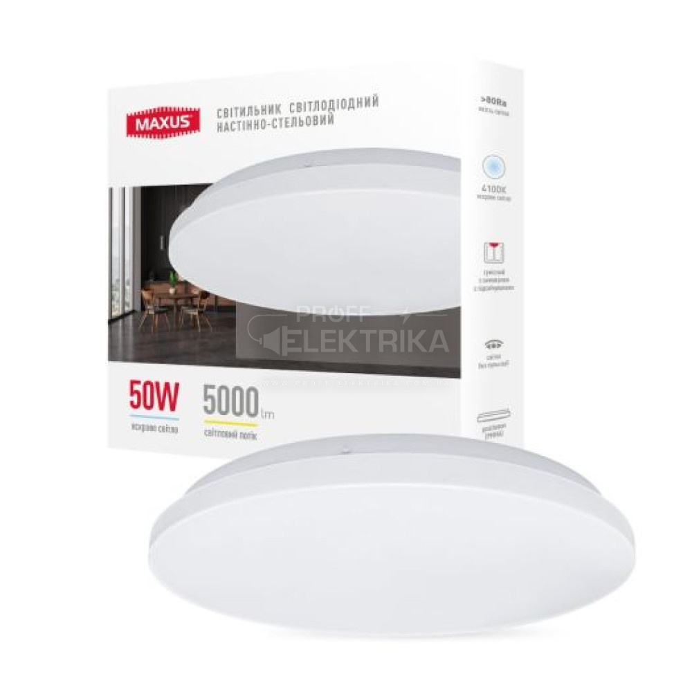 Фото Світильник LED коло 50W 4100K 220V Ceiling light MAXUS