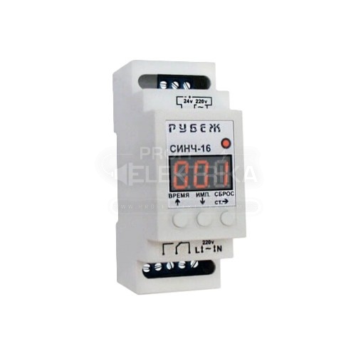 Фото Счетчик импульсов и наработка часов Rubezh СИНЧ-16 на DIN-рейку 16А