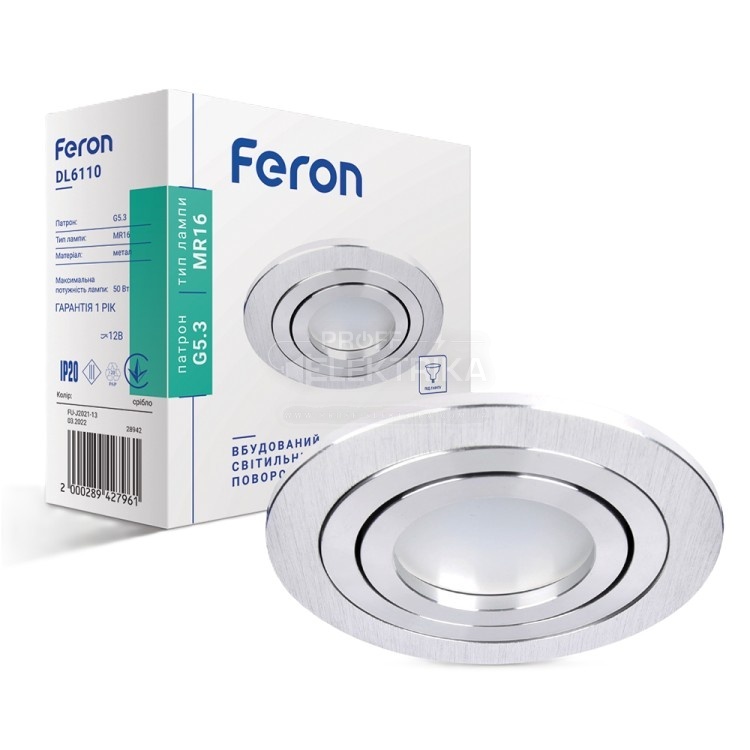 Фото Встроенный светильник Feron DL6110 под лампу серебро