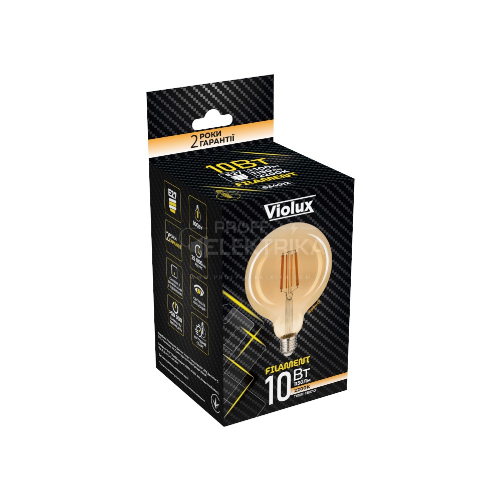 Фото 2 Лампа LED FILAMENT G95 10W E27 2200K VIOLUX 834012