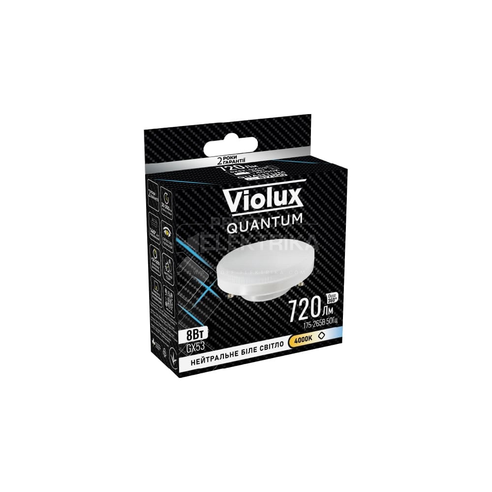 Фото 2 Лампа світлодіодна QUANTUM GX53 8W GX53 4000K Violux 817100