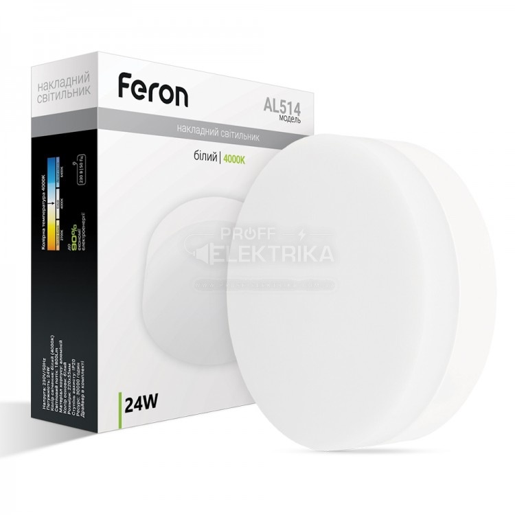Фото Светильник LED круглый LED 24W 5000K 220V AL 514 FERON