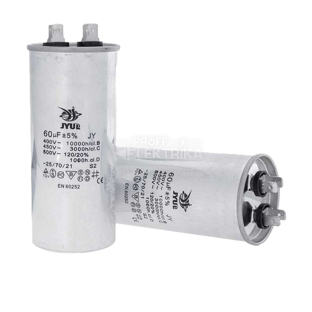 Фото Конденсатор CBB-65 25 mkf 450 VAC (±5%) алюминиевый корпус 40*75 mm JYUL