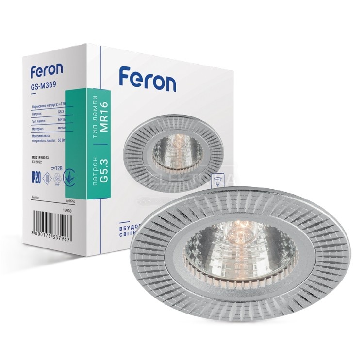 Фото Встроенный светильник Feron GS-M369 под лампу серебро