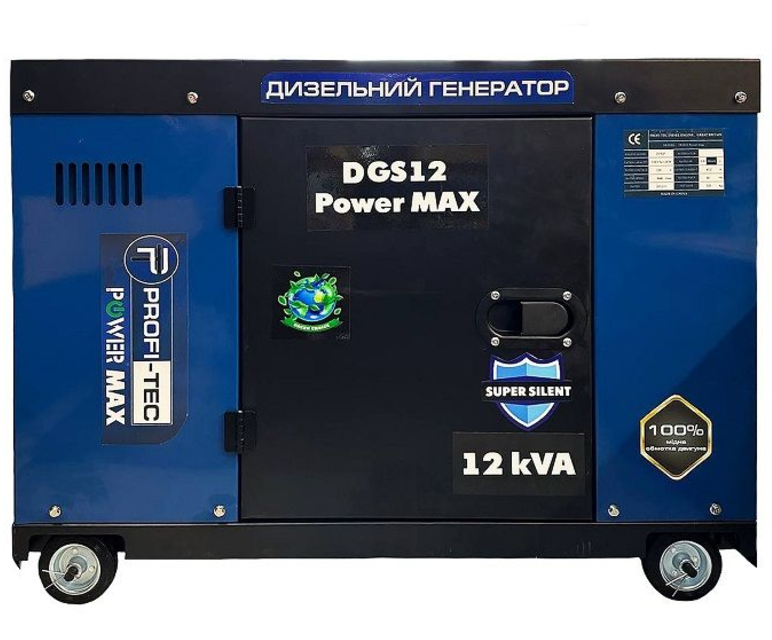Фото 2 Генератор дизельний PROFI-TEC DGS12 Power MAX 10кВА/8,0 кВт 220В одноцилиндровый