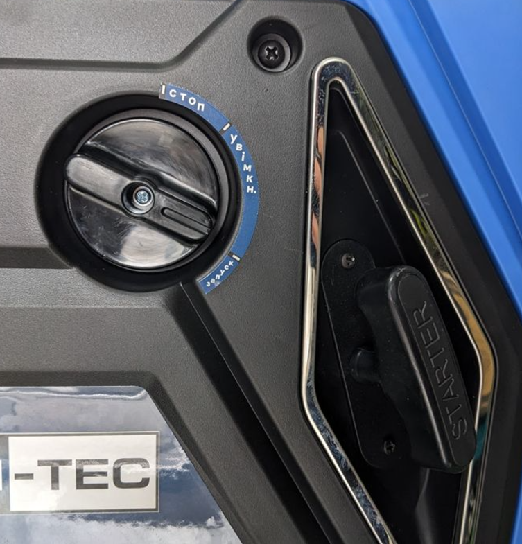 Фото 7 Інверторний бензиновий генератор PROFI-TEC GG2200i 2200 Вт