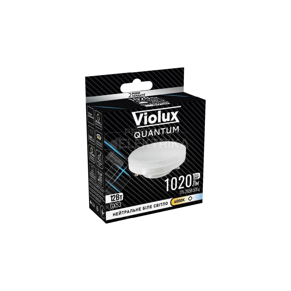 Фото 2 Лампа світлодіодна QUANTUM GX53 12W GX53 4000K Violux 817120