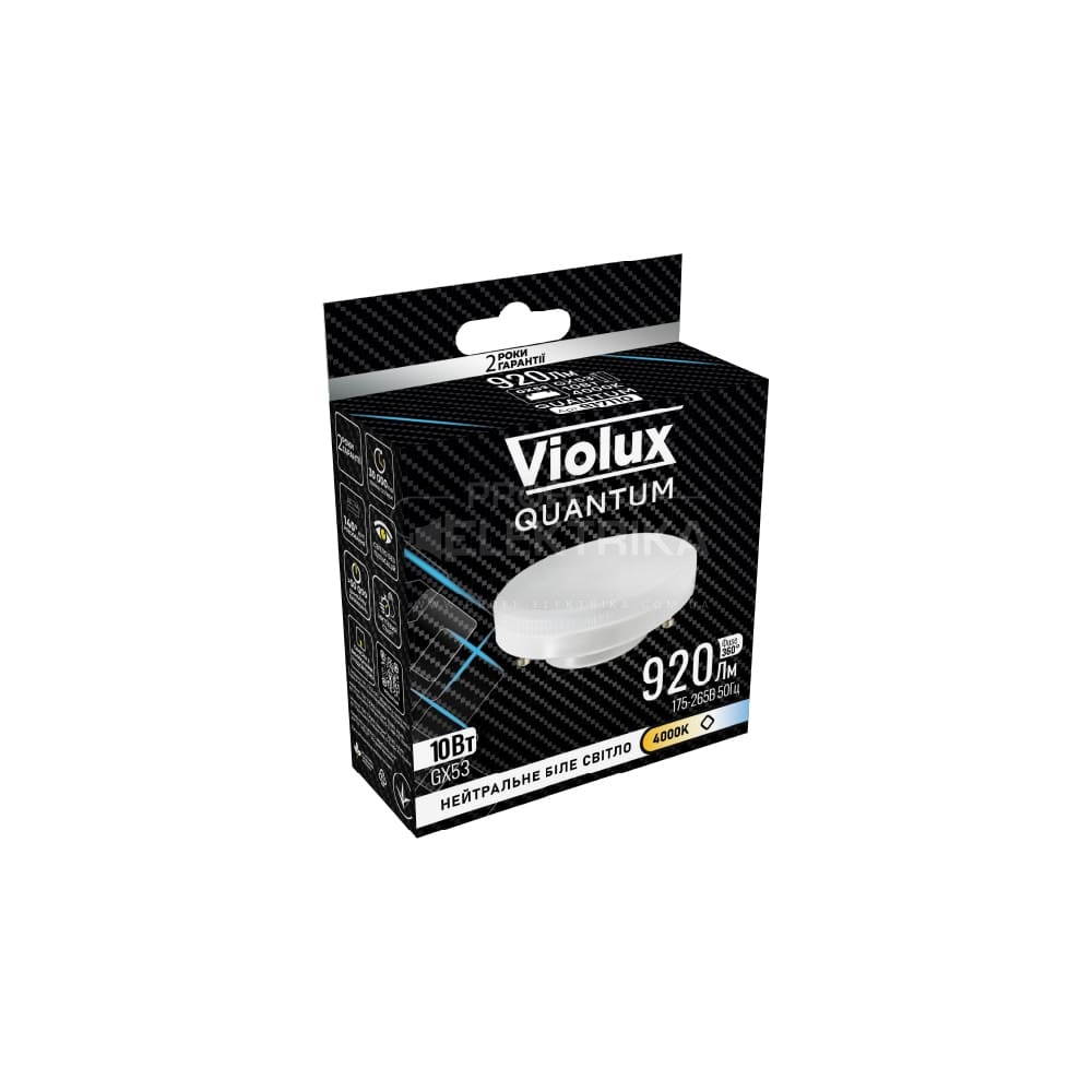 Фото 2 Лампа світлодіодна QUANTUM GX53 10W GX53 4000K Violux 817110