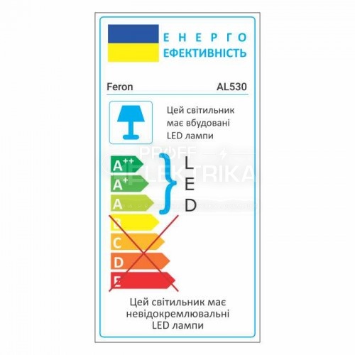 Фото 2 Світлодіодний світильник Feron AL530 10Вт 4000K білий