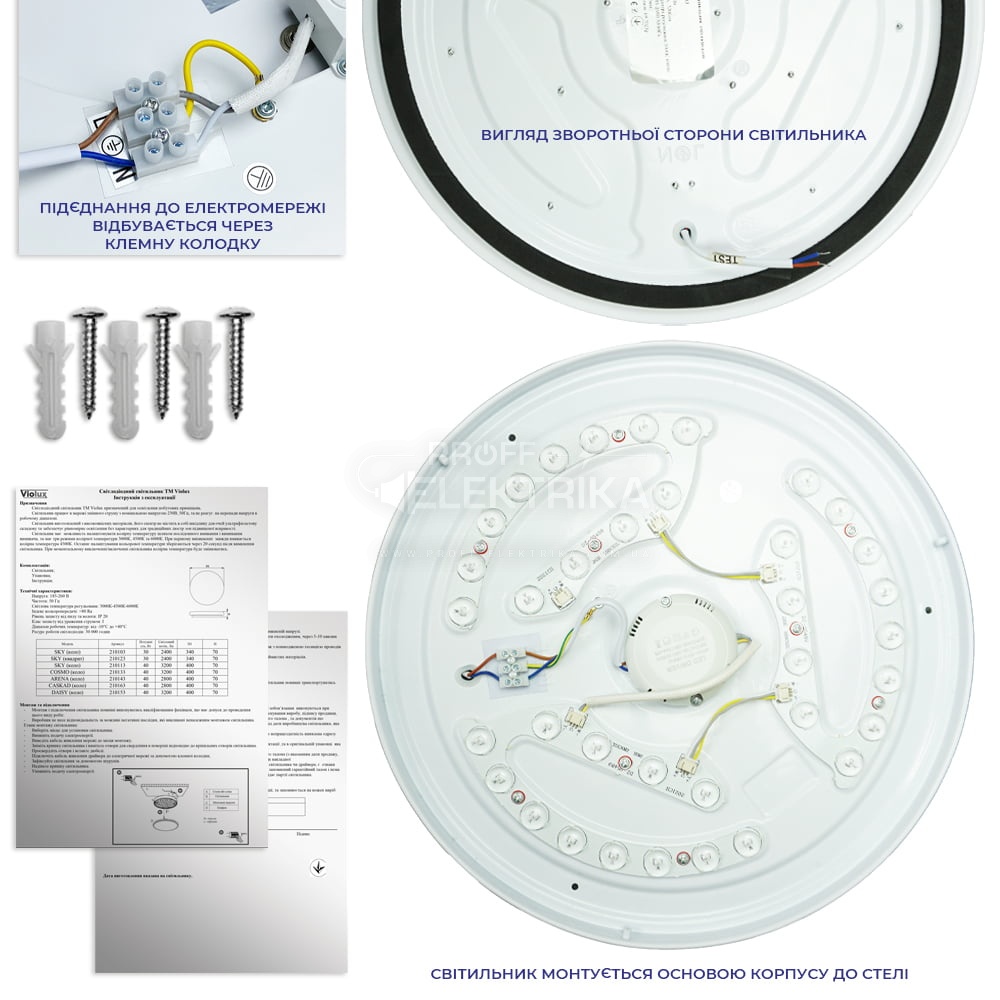 Фото 3 Светильник LED круг 72W 3000-6000K smart COSMO VIOLUX