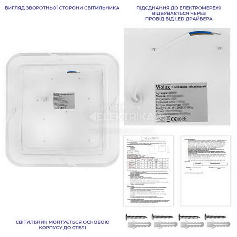Фото 4 Світильник LED Violux ДББ ICE квадрат 24W 5000K IP20 200031