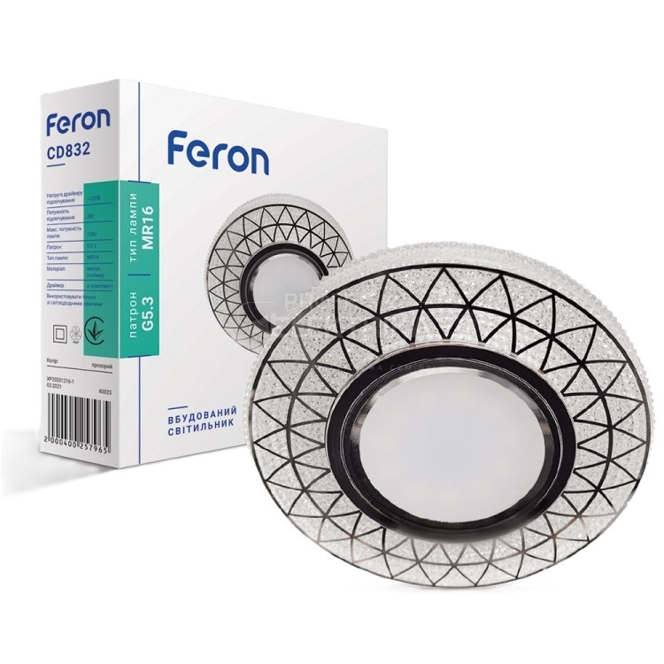 Фото Вбудований світильник Feron CD832 під лампу з прозорим підсвічуванням
