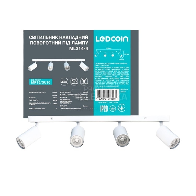 Фото Накладний поворотний світильник Ledcoin ML314-4 під лампу білий