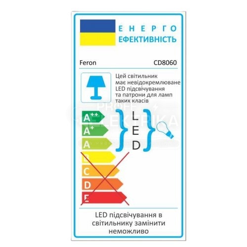 Фото 2 Вбудований світильник Feron CD8060 під лампу з підсвічуванням хром