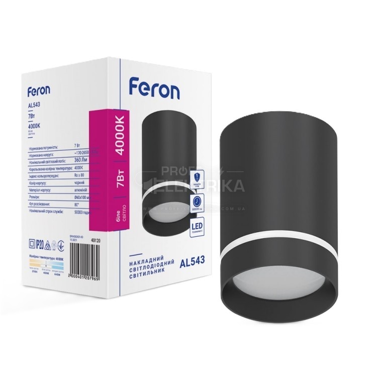 Фото Світлодіодний світильник Feron AL543 7Вт 4000K чорний