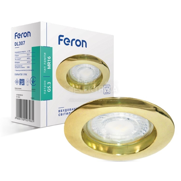 Фото Вбудований світильник Feron DL307 під лампу золото