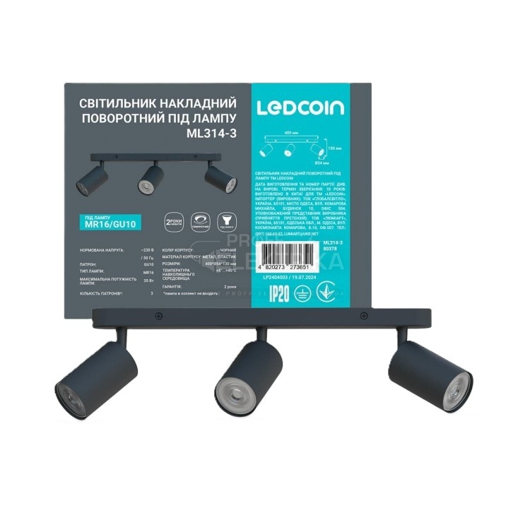 Фото Накладний поворотний світильник Ledcoin ML314-3 під чорний лампу