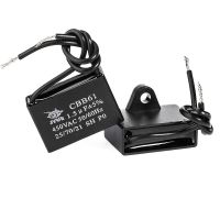 Конденсатор CBB-61 гнучкий вивід 5 mkf 450 VAC (±5%) 47x19x33 JYUL