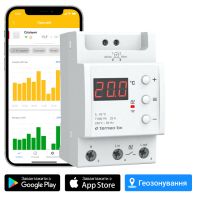 Терморегулятор terneo bx білий