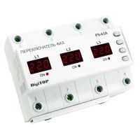 Трифазний перемикач фаз на DIN-рейку PS63А Digi Top