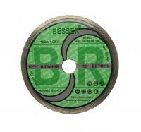 Коло алмазне обрізне цілісне 125 BESSER